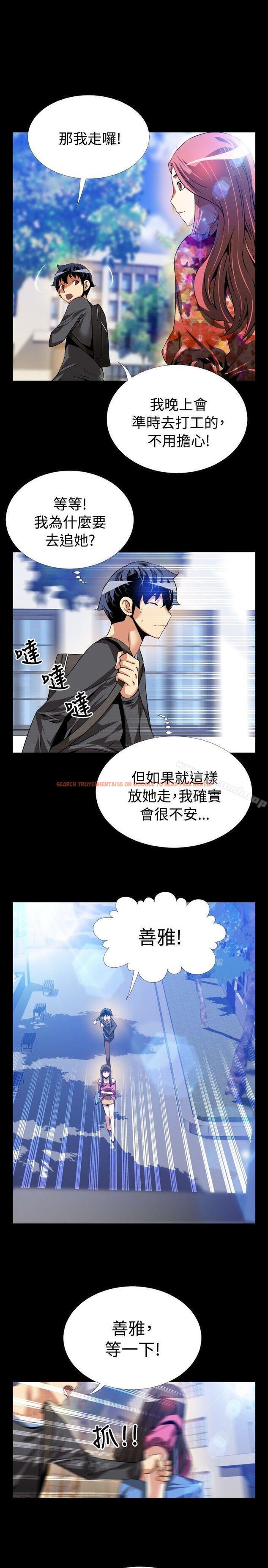 查看漫画戀愛輔助器 - 第64話 - sayhentaiz.net中的27947图片