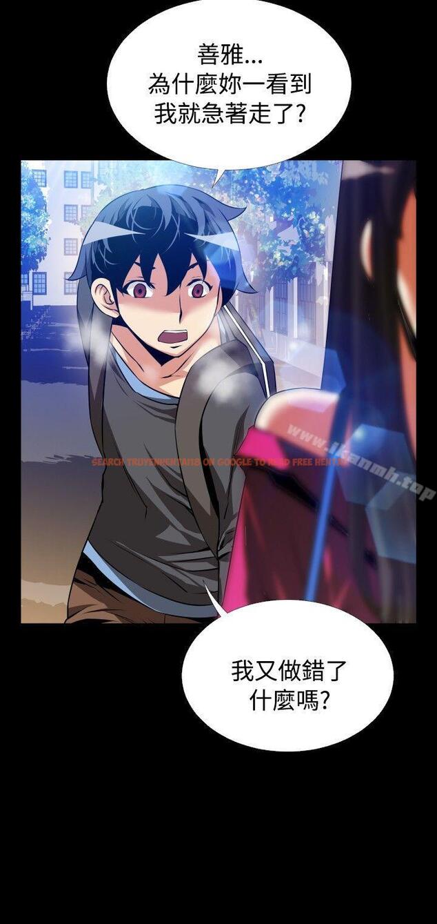 查看漫画戀愛輔助器 - 第64話 - sayhentaiz.net中的27956图片