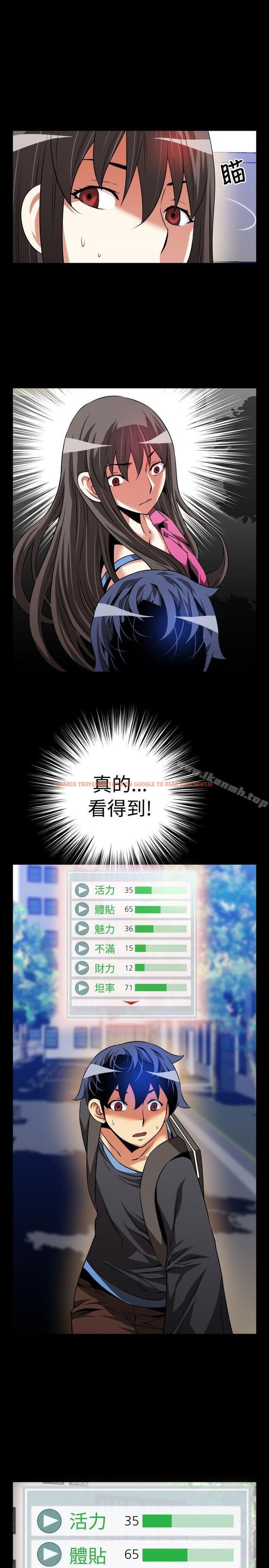 查看漫画戀愛輔助器 - 第64話 - sayhentaiz.net中的27965图片