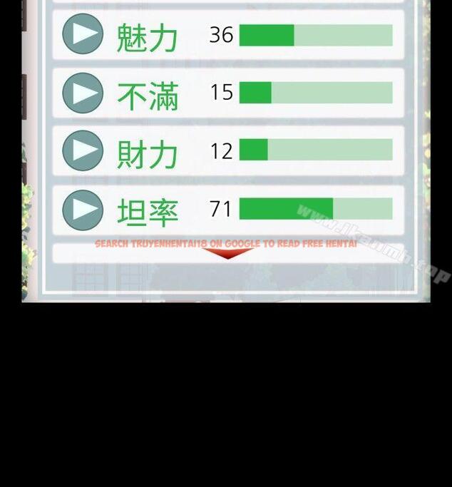 查看漫画戀愛輔助器 - 第64話 - sayhentaiz.net中的27983图片
