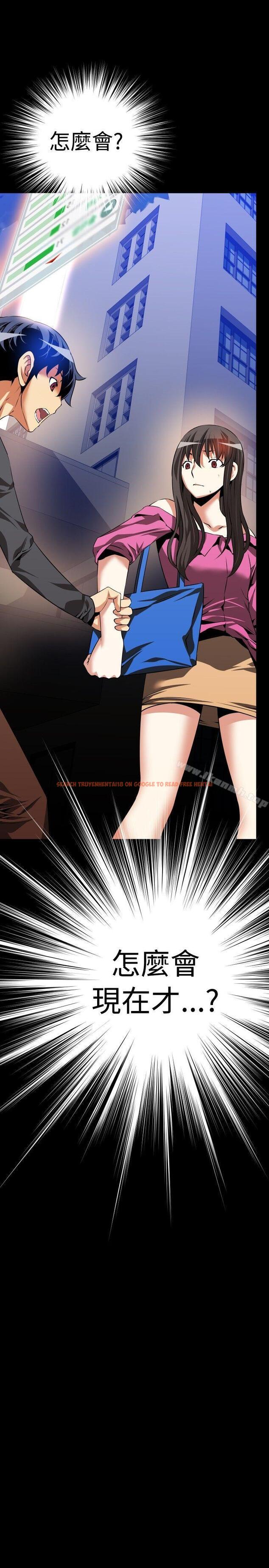 查看漫画戀愛輔助器 - 第64話 - sayhentaiz.net中的27992图片