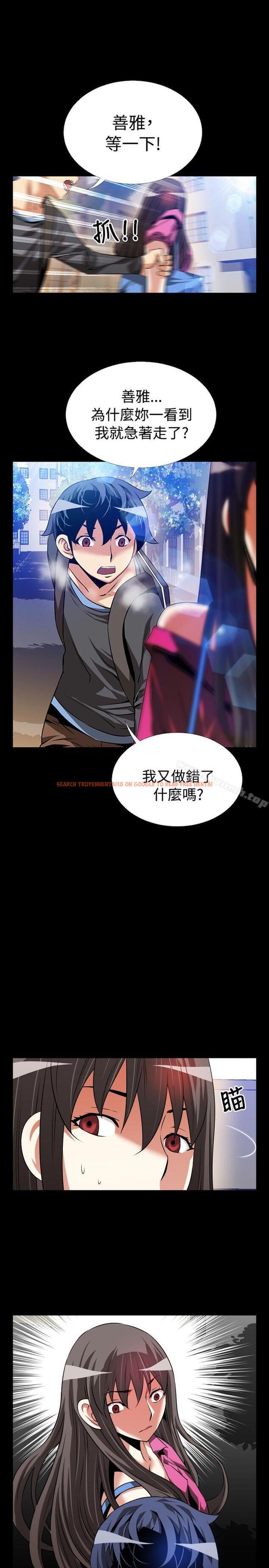 查看漫画戀愛輔助器 - 第65話 - sayhentaiz.net中的28021图片