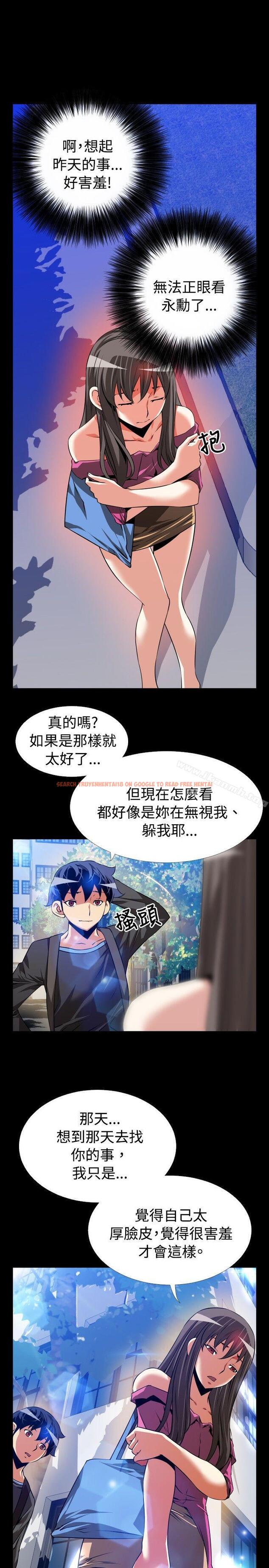 查看漫画戀愛輔助器 - 第65話 - sayhentaiz.net中的28162图片