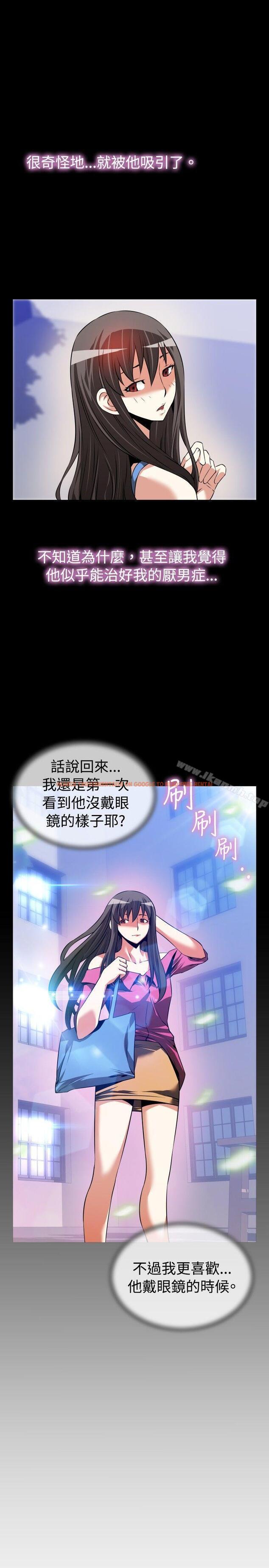查看漫画戀愛輔助器 - 第65話 - sayhentaiz.net中的28531图片