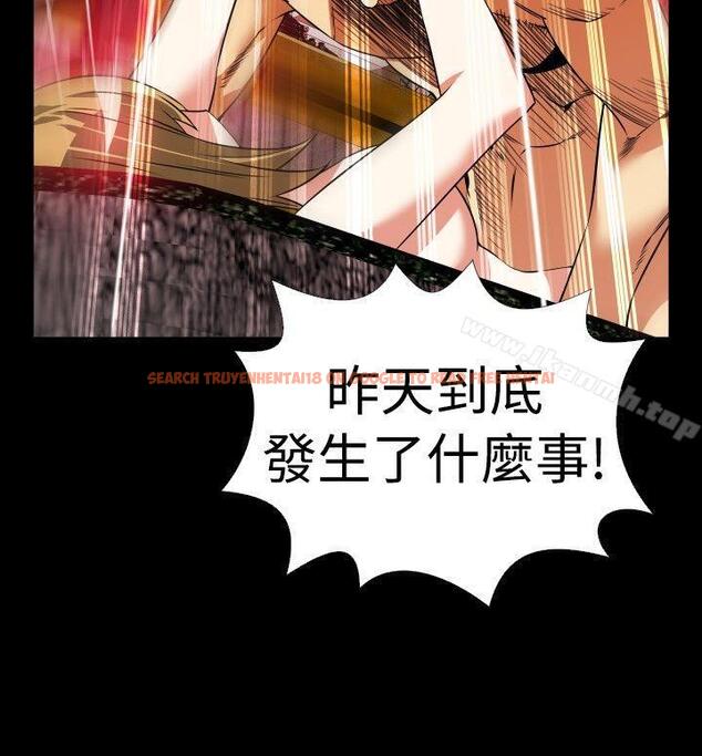 查看漫画戀愛輔助器 - 第65話 - sayhentaiz.net中的28580图片