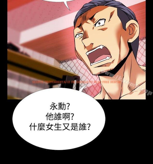 查看漫画戀愛輔助器 - 第65話 - sayhentaiz.net中的28610图片