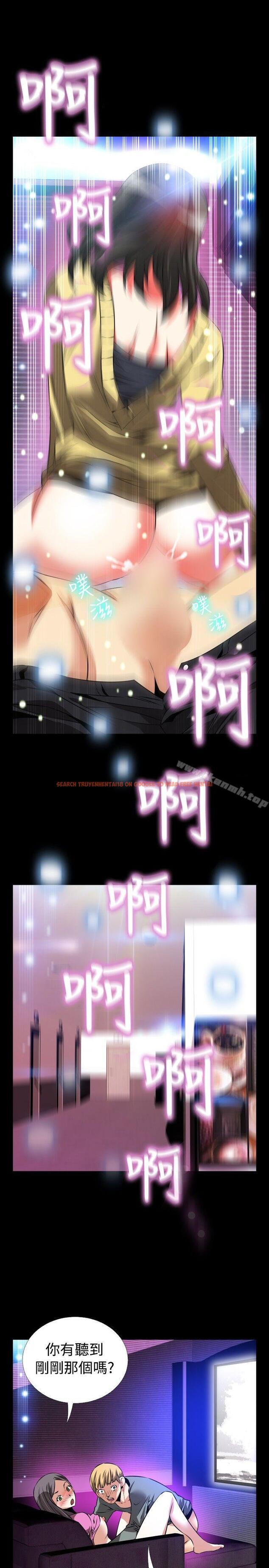 查看漫画戀愛輔助器 - 第66話 - sayhentaiz.net中的229691图片