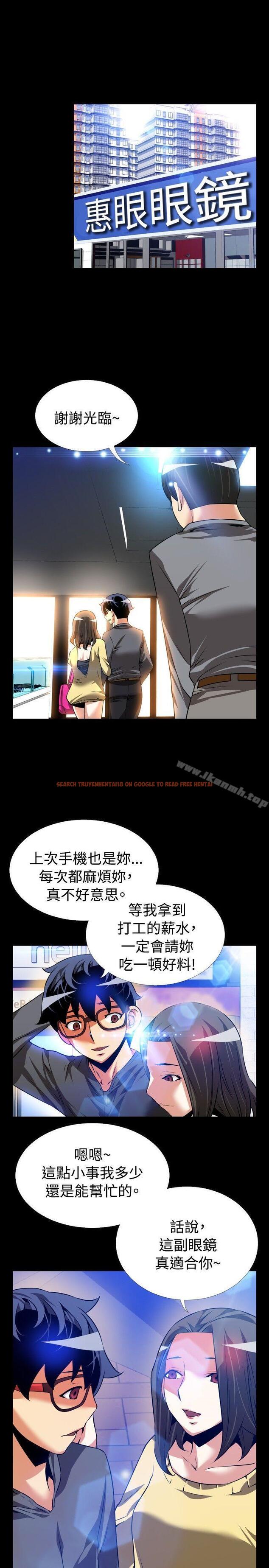 查看漫画戀愛輔助器 - 第66話 - sayhentaiz.net中的28753图片