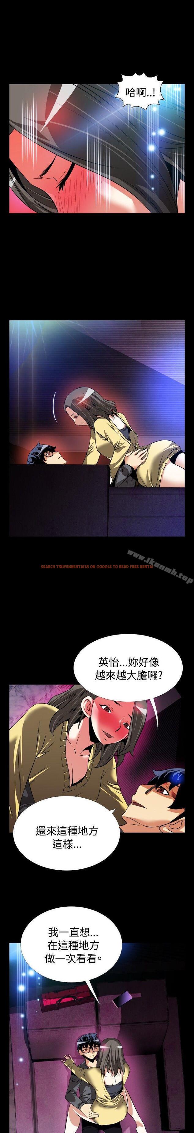 查看漫画戀愛輔助器 - 第66話 - sayhentaiz.net中的28894图片