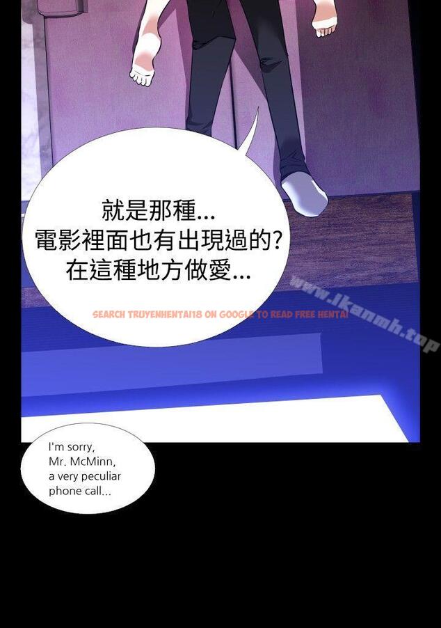 查看漫画戀愛輔助器 - 第66話 - sayhentaiz.net中的28925图片