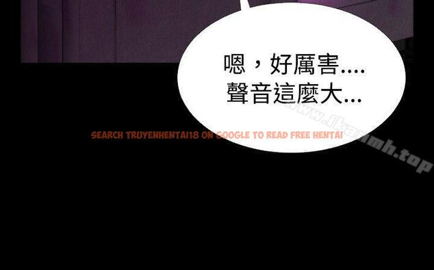 查看漫画戀愛輔助器 - 第66話 - sayhentaiz.net中的29103图片