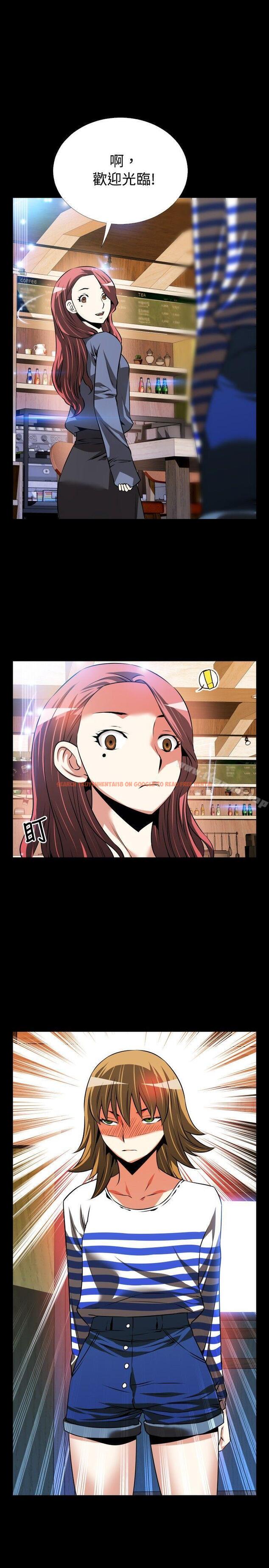 查看漫画戀愛輔助器 - 第67話 - sayhentaiz.net中的29253图片