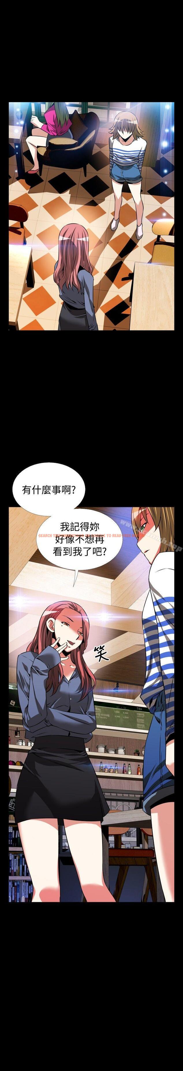 查看漫画戀愛輔助器 - 第67話 - sayhentaiz.net中的29274图片