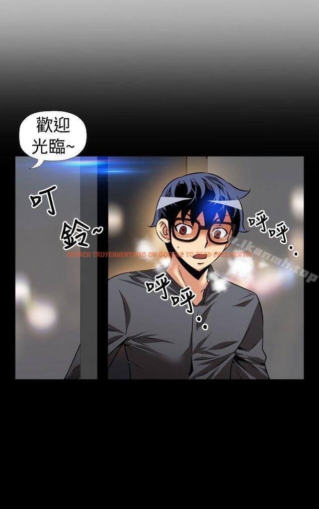 查看漫画戀愛輔助器 - 第67話 - sayhentaiz.net中的29622图片