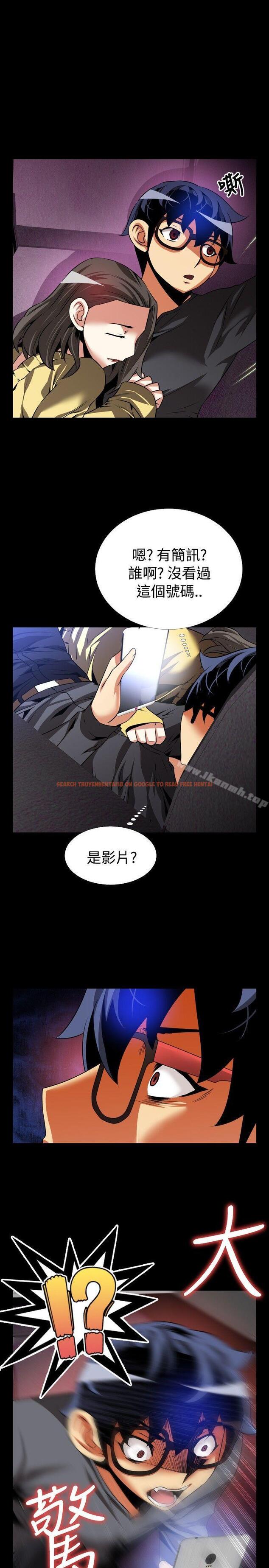 查看漫画戀愛輔助器 - 第67話 - sayhentaiz.net中的29693图片