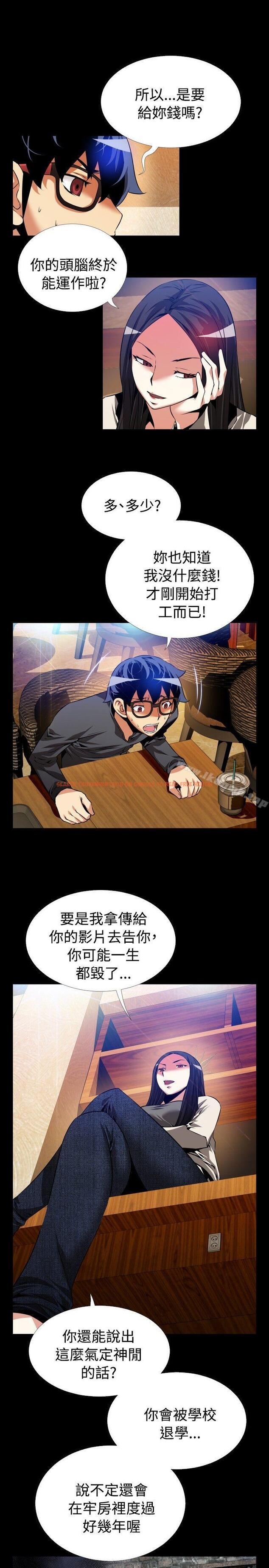 查看漫画戀愛輔助器 - 第67話 - sayhentaiz.net中的29866图片
