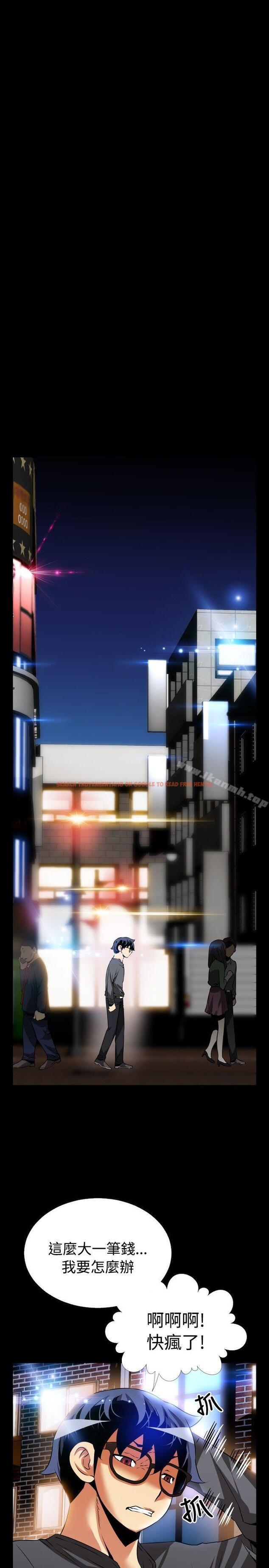 查看漫画戀愛輔助器 - 第67話 - sayhentaiz.net中的29971图片