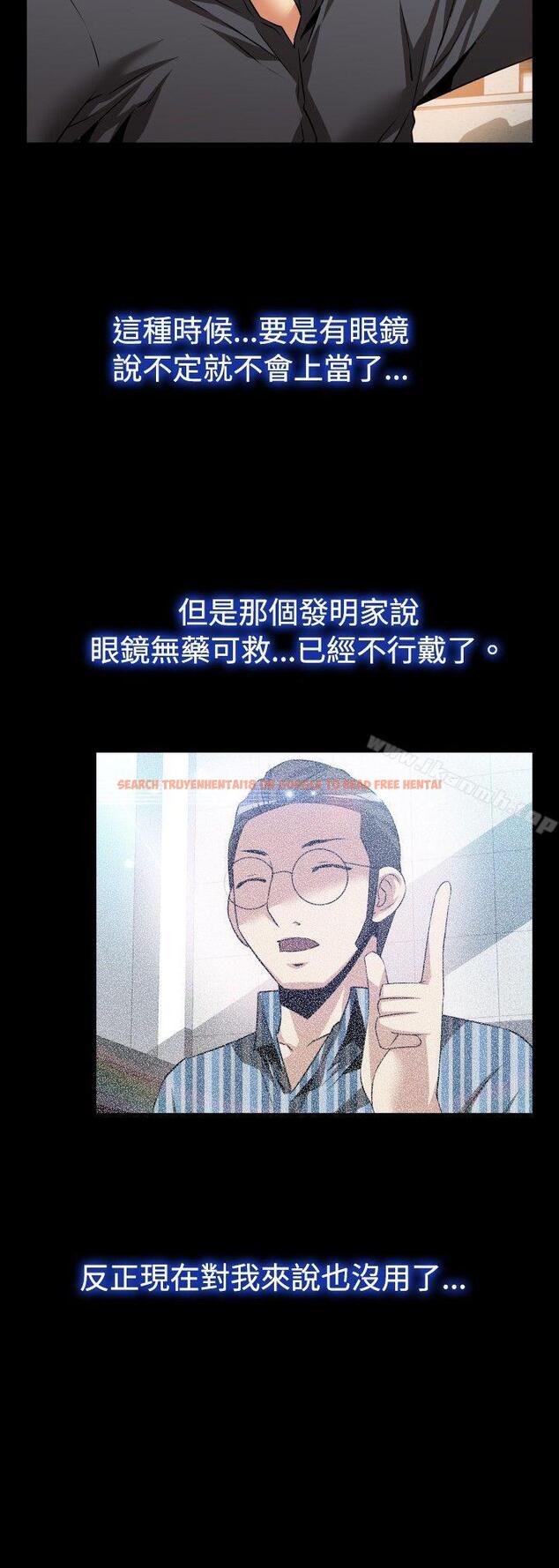 查看漫画戀愛輔助器 - 第67話 - sayhentaiz.net中的29985图片