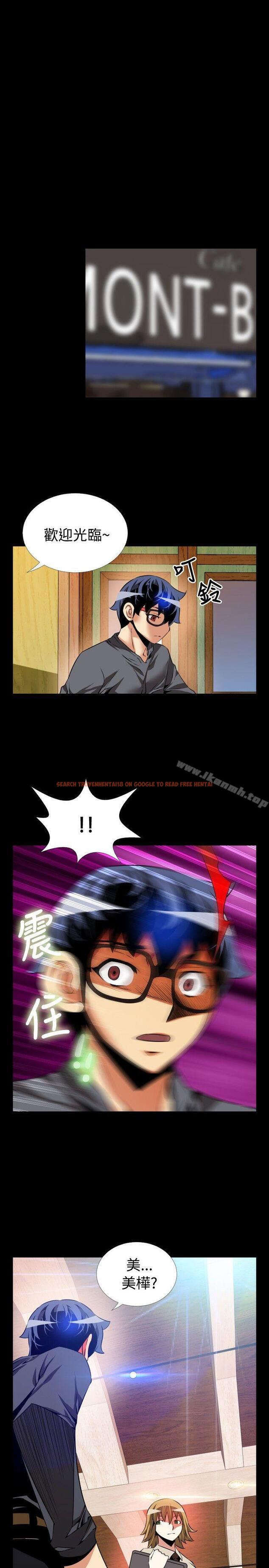 查看漫画戀愛輔助器 - 第67話 - sayhentaiz.net中的30048图片
