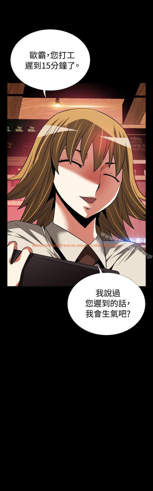 查看漫画戀愛輔助器 - 第67話 - sayhentaiz.net中的30075图片