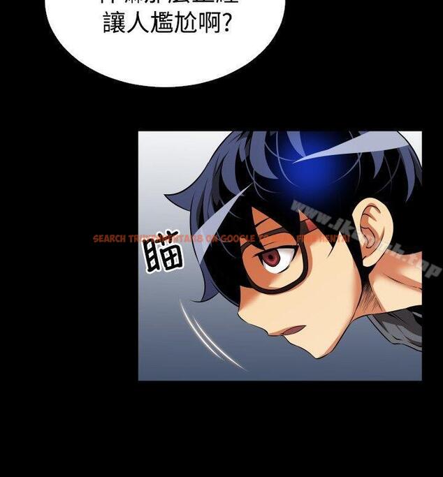 查看漫画戀愛輔助器 - 第68話 - sayhentaiz.net中的30308图片