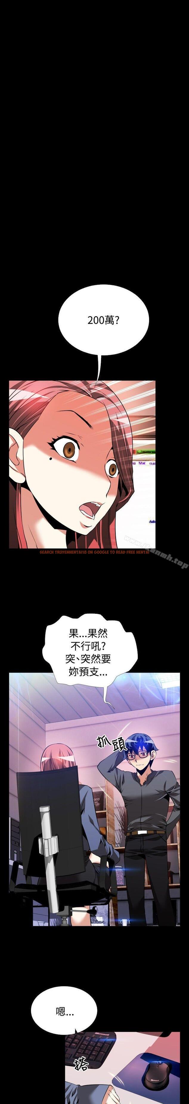 查看漫画戀愛輔助器 - 第68話 - sayhentaiz.net中的30363图片