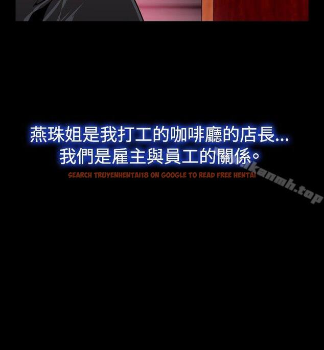 查看漫画戀愛輔助器 - 第68話 - sayhentaiz.net中的30588图片