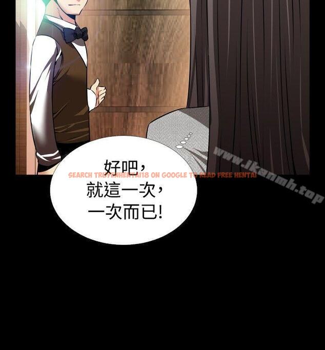 查看漫画戀愛輔助器 - 第68話 - sayhentaiz.net中的30695图片