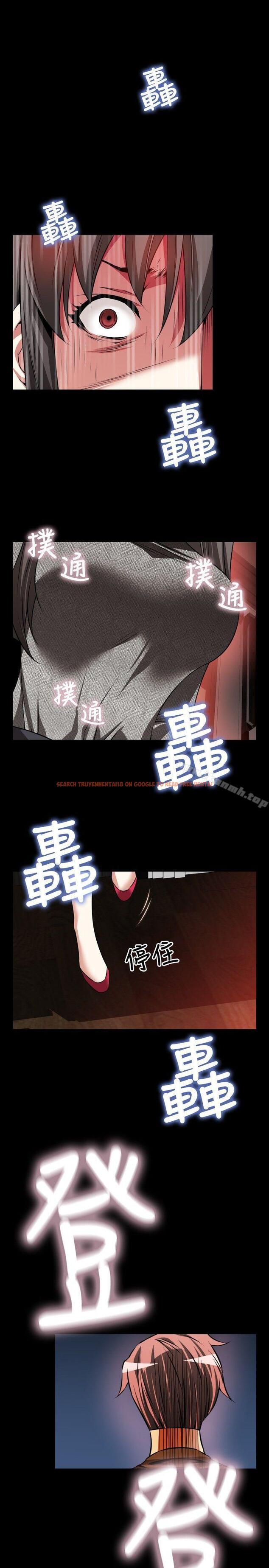 查看漫画戀愛輔助器 - 第68話 - sayhentaiz.net中的30775图片