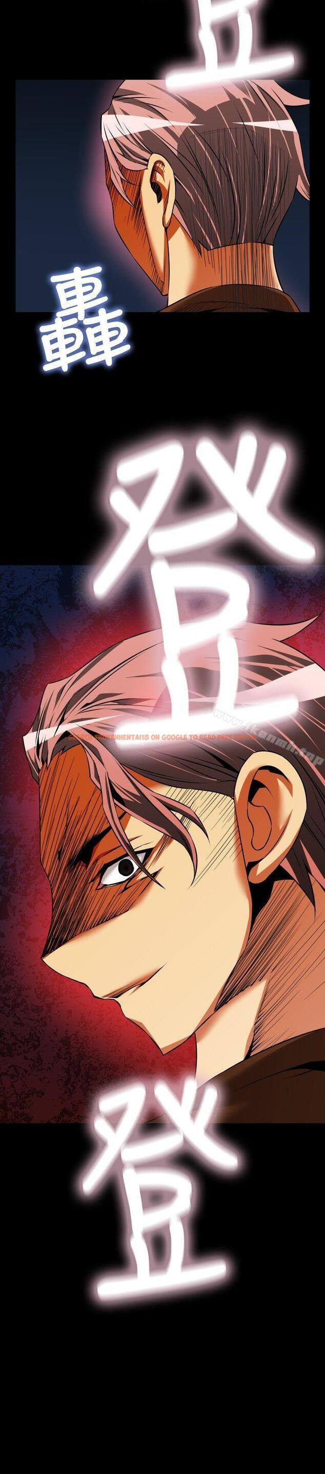 查看漫画戀愛輔助器 - 第68話 - sayhentaiz.net中的30792图片