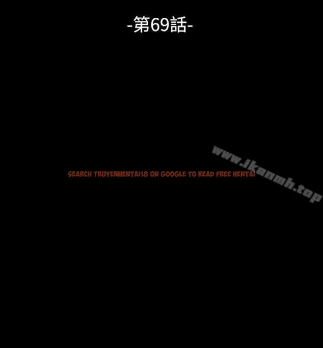 查看漫画戀愛輔助器 - 第69話 - sayhentaiz.net中的30886图片