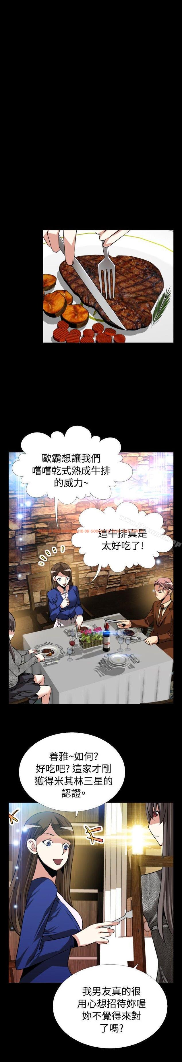 查看漫画戀愛輔助器 - 第69話 - sayhentaiz.net中的31154图片
