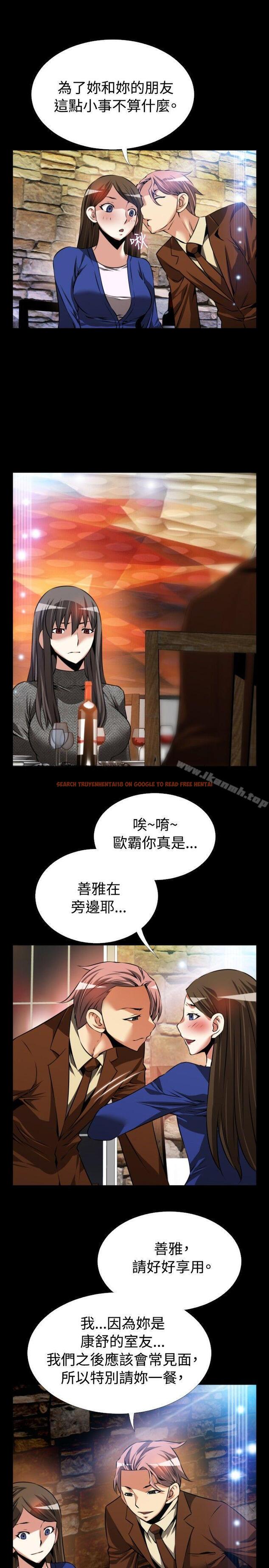 查看漫画戀愛輔助器 - 第69話 - sayhentaiz.net中的31184图片