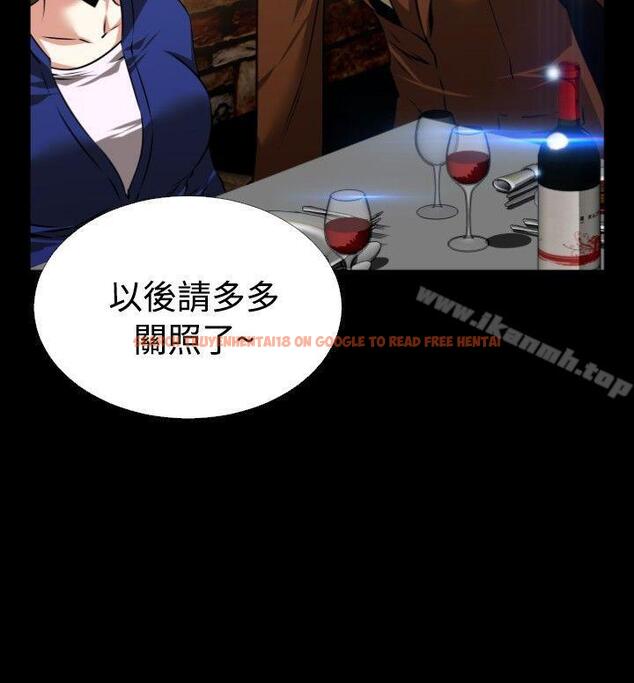 查看漫画戀愛輔助器 - 第69話 - sayhentaiz.net中的31220图片