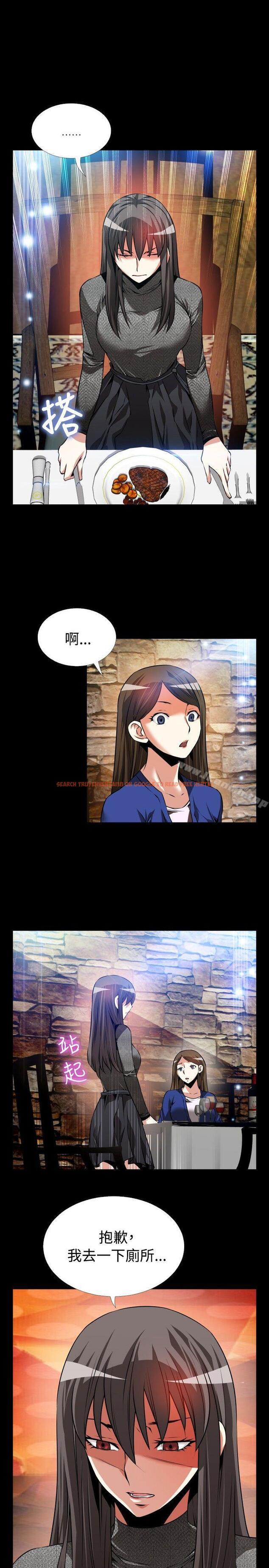 查看漫画戀愛輔助器 - 第69話 - sayhentaiz.net中的31235图片