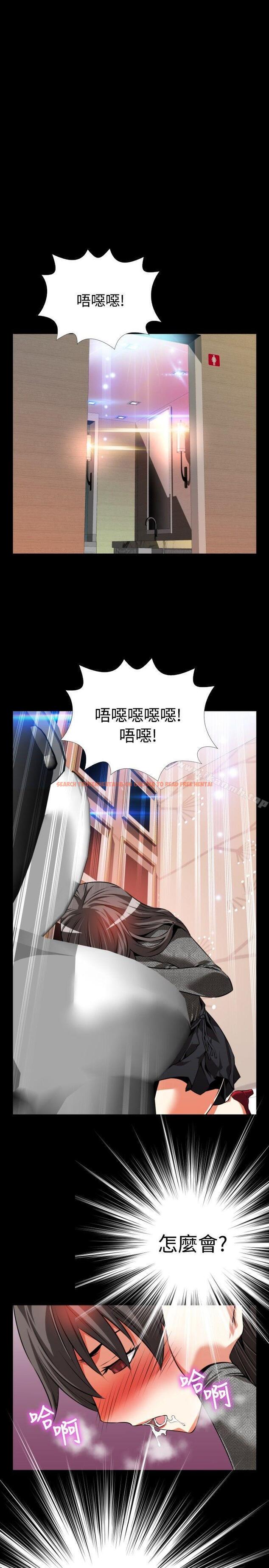 查看漫画戀愛輔助器 - 第69話 - sayhentaiz.net中的31255图片