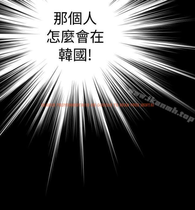 查看漫画戀愛輔助器 - 第69話 - sayhentaiz.net中的31270图片