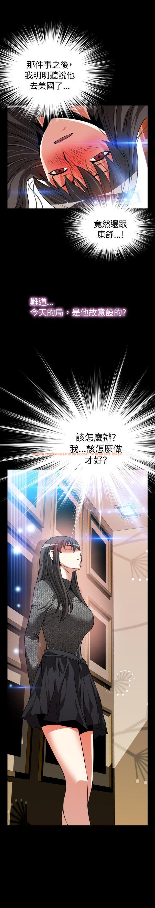 查看漫画戀愛輔助器 - 第69話 - sayhentaiz.net中的31282图片
