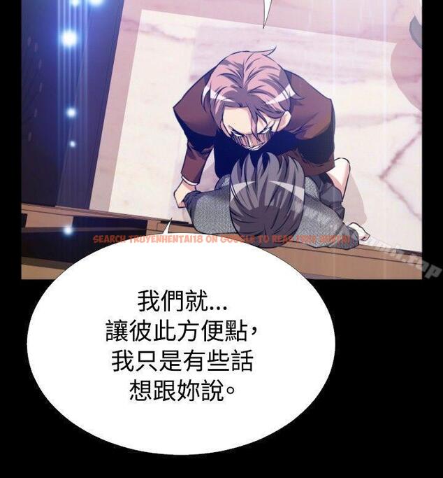 查看漫画戀愛輔助器 - 第69話 - sayhentaiz.net中的31367图片