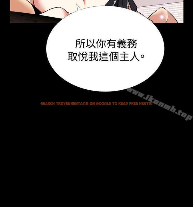 查看漫画戀愛輔助器 - 第70話 - sayhentaiz.net中的31631图片