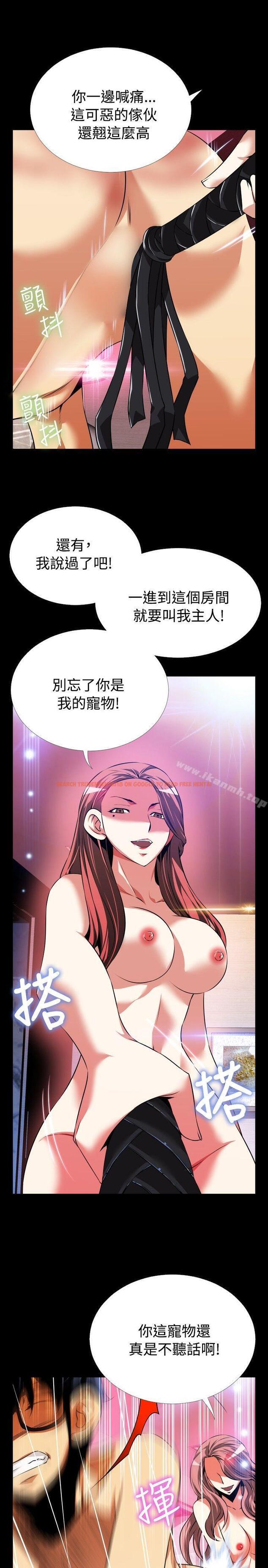 查看漫画戀愛輔助器 - 第70話 - sayhentaiz.net中的31899图片