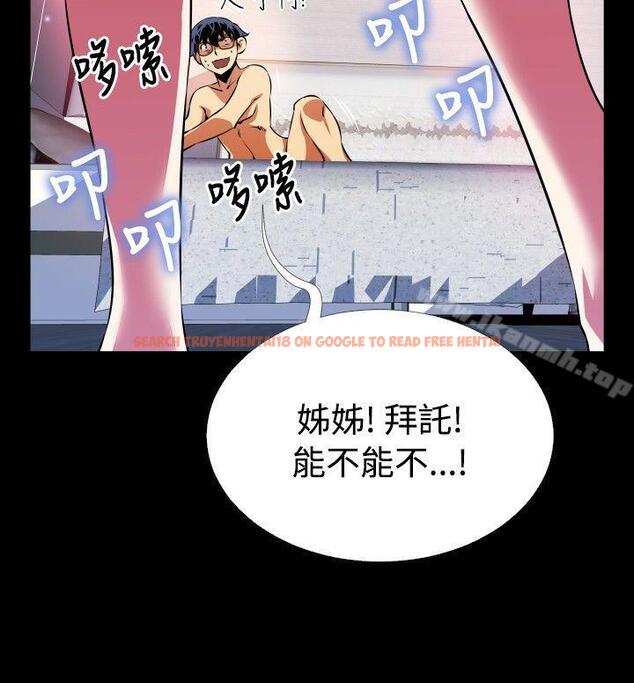 查看漫画戀愛輔助器 - 第70話 - sayhentaiz.net中的31967图片