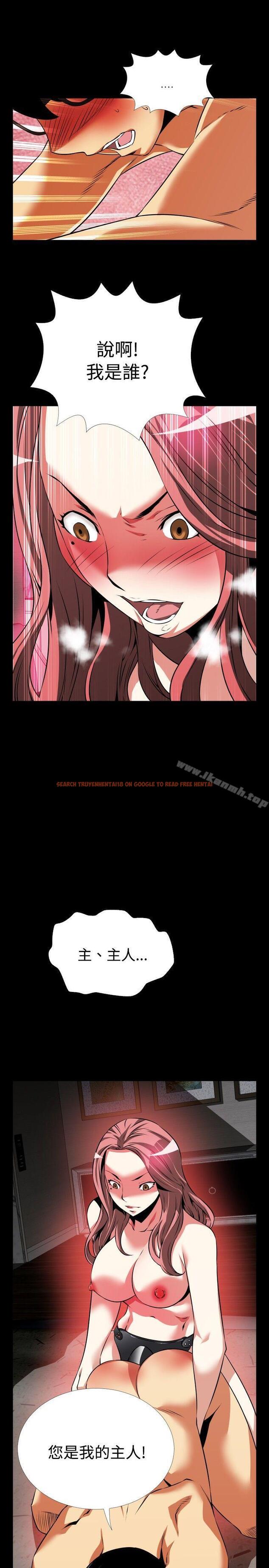 查看漫画戀愛輔助器 - 第70話 - sayhentaiz.net中的32112图片