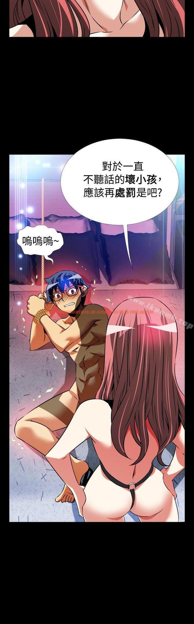 查看漫画戀愛輔助器 - 第70話 - sayhentaiz.net中的32209图片