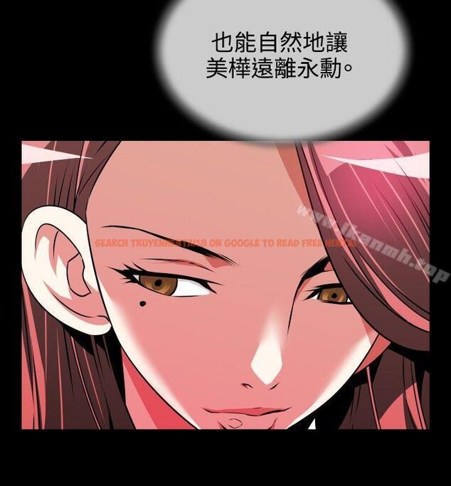 查看漫画戀愛輔助器 - 第71話 - sayhentaiz.net中的32401图片