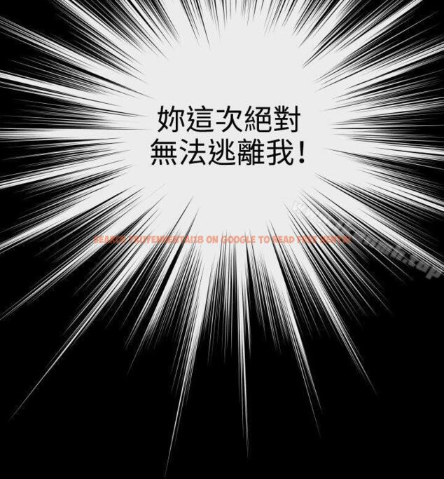 查看漫画戀愛輔助器 - 第71話 - sayhentaiz.net中的32759图片