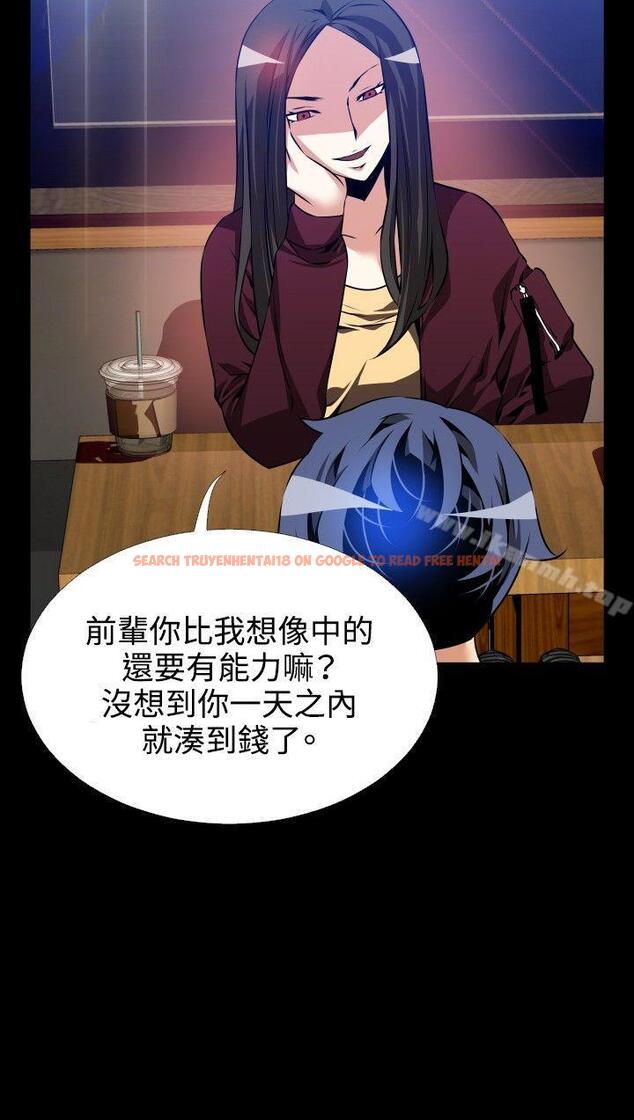 查看漫画戀愛輔助器 - 第71話 - sayhentaiz.net中的32778图片