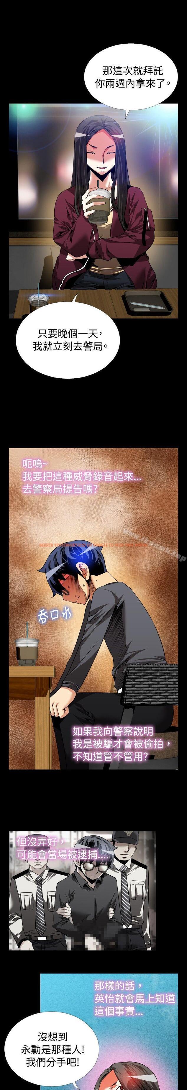 查看漫画戀愛輔助器 - 第72話 - sayhentaiz.net中的32939图片