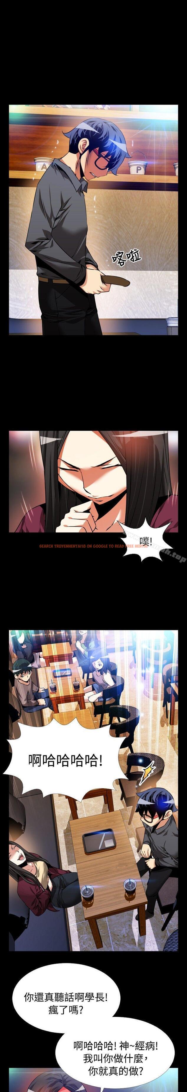查看漫画戀愛輔助器 - 第72話 - sayhentaiz.net中的33135图片