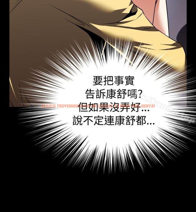 查看漫画戀愛輔助器 - 第72話 - sayhentaiz.net中的33268图片